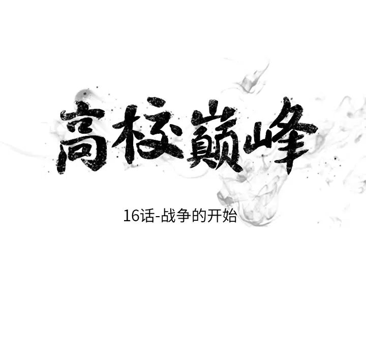 第24話