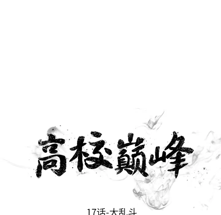 第25話
