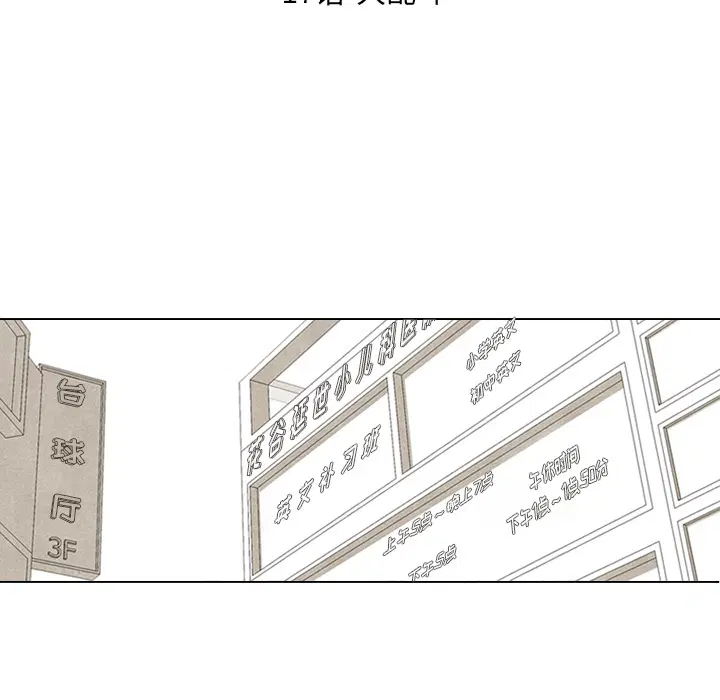 第25話