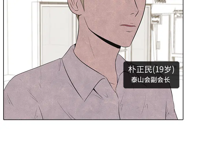 第25話
