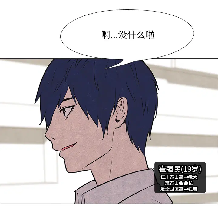 第25話