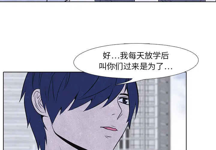 第26話