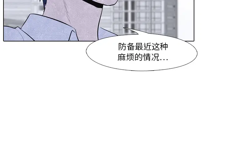 第26話