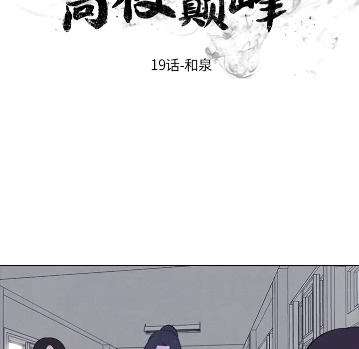第27話