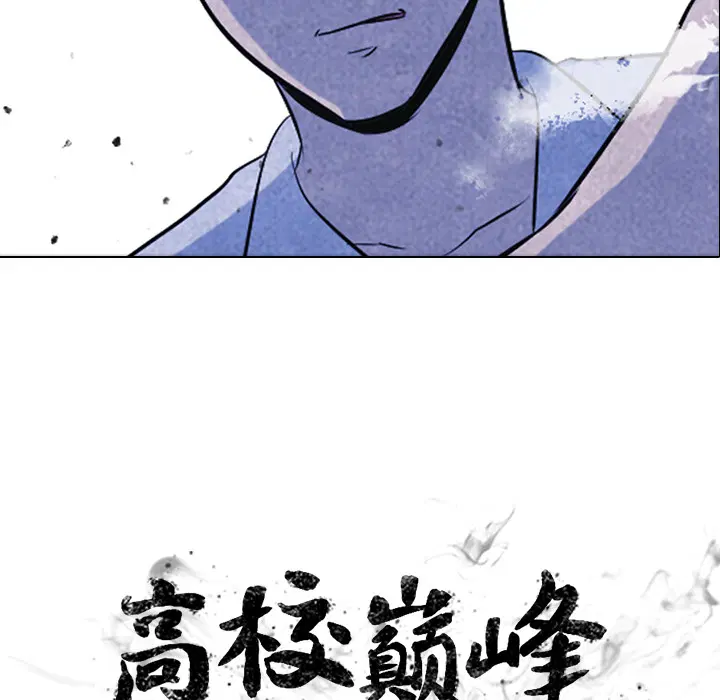 第28話