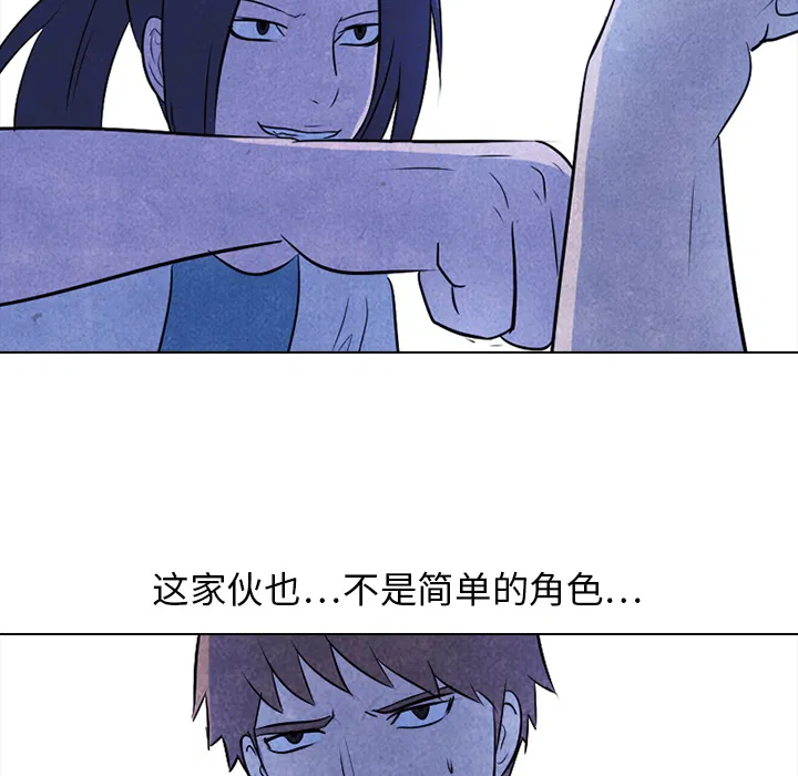 第28話