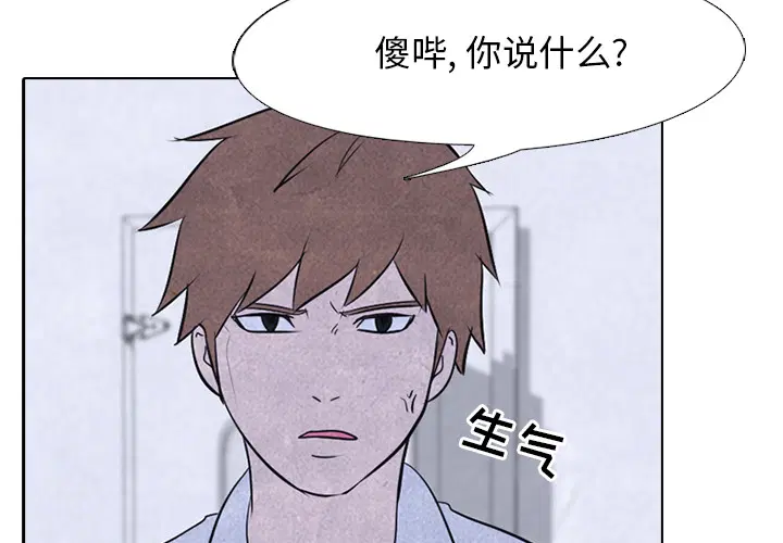 第28話