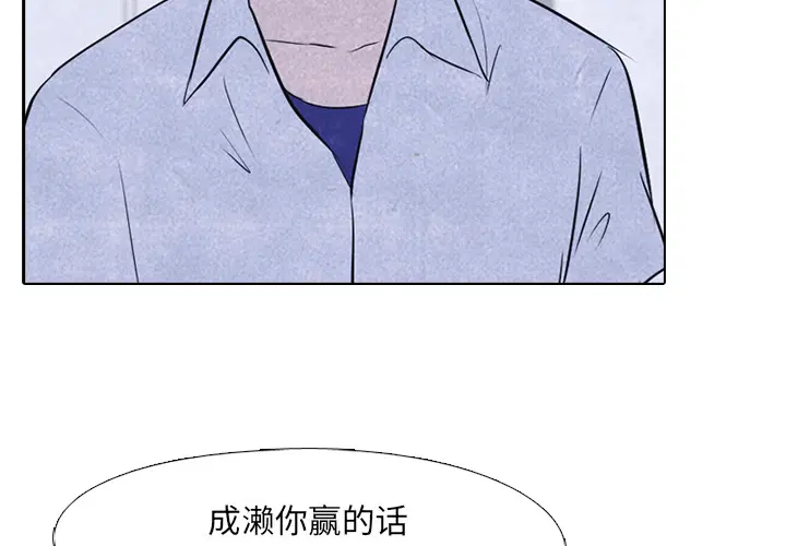 第28話
