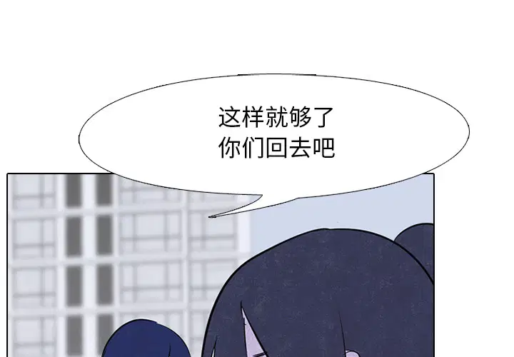第29話