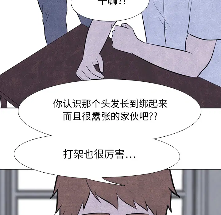 第29話