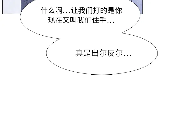 第29話
