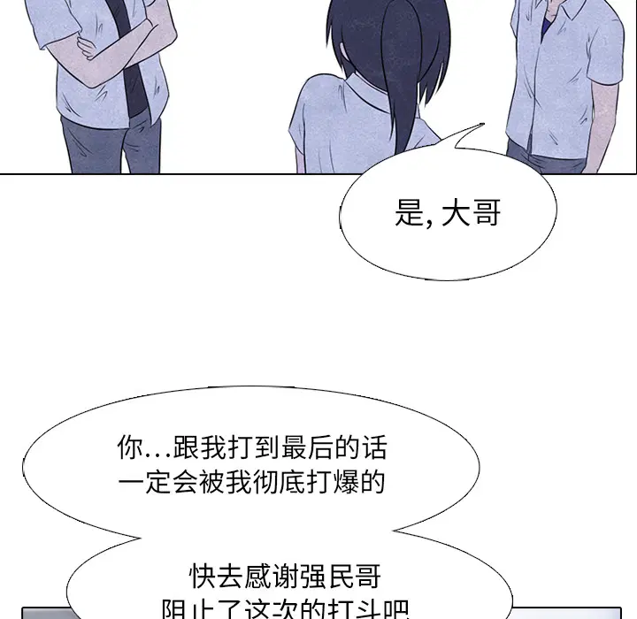 第29話