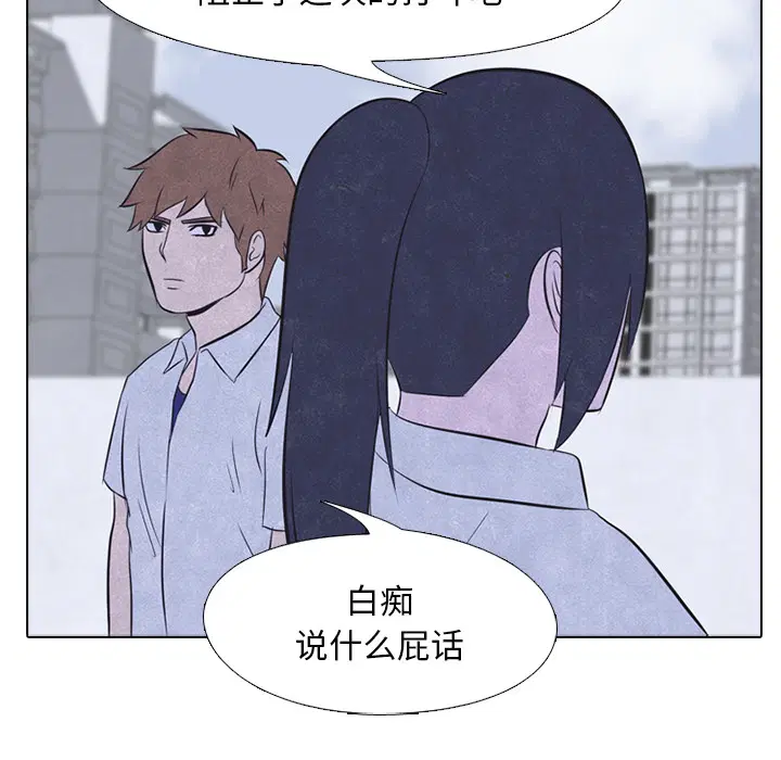 第29話