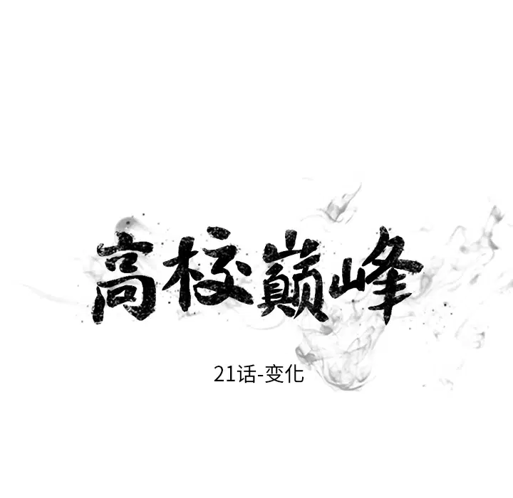 第29話