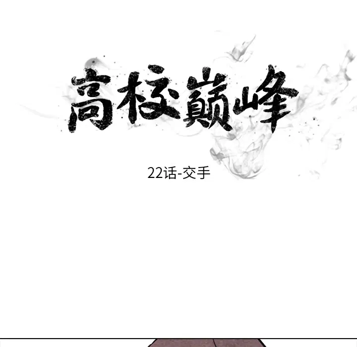 第30話
