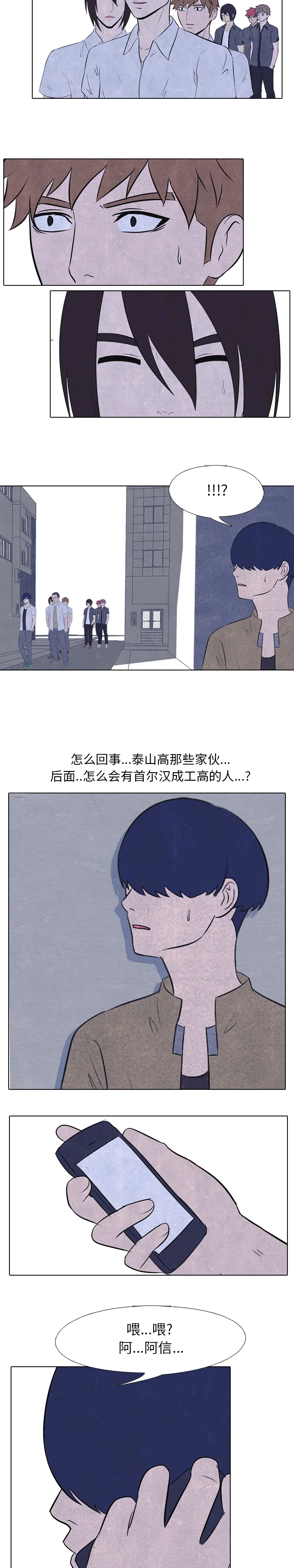 第32話