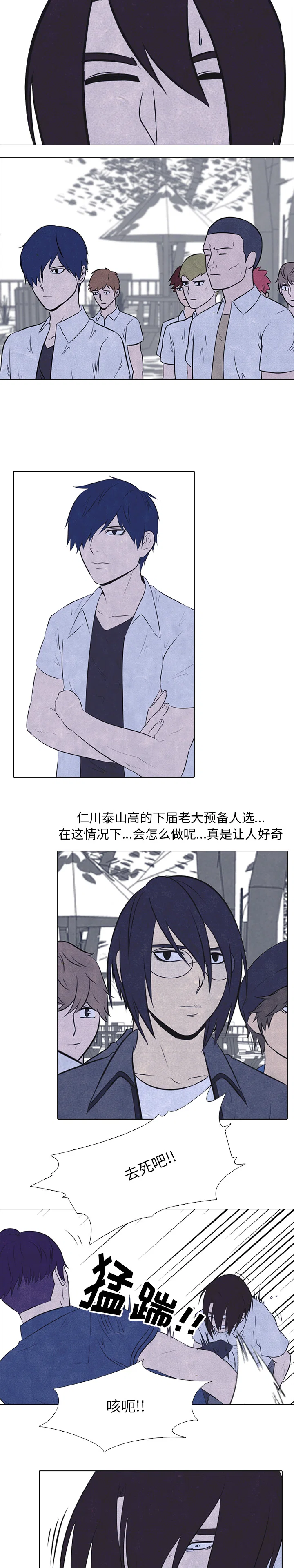 第34話