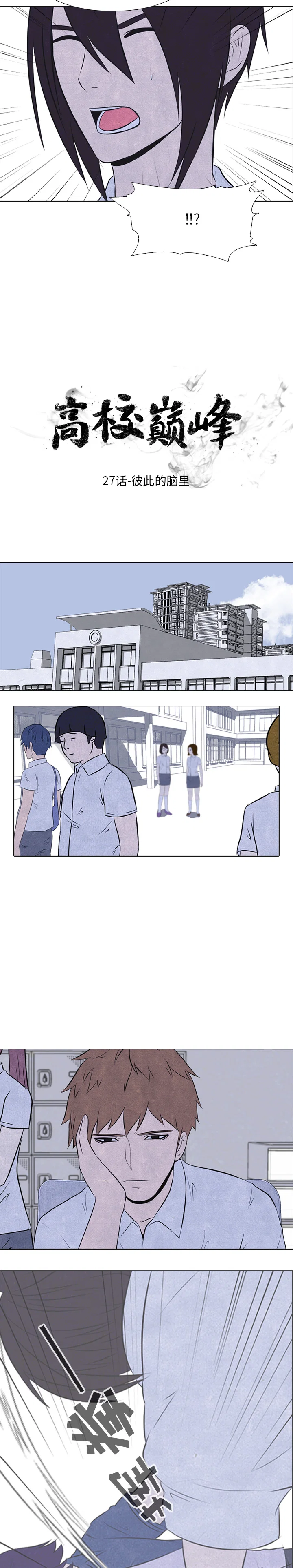 第35話