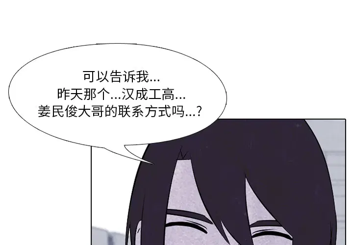 第36話