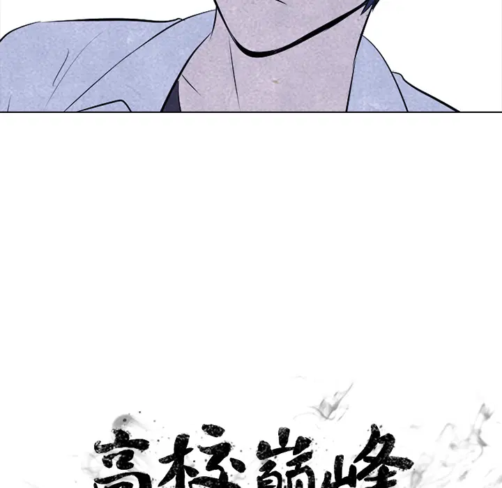 第36話