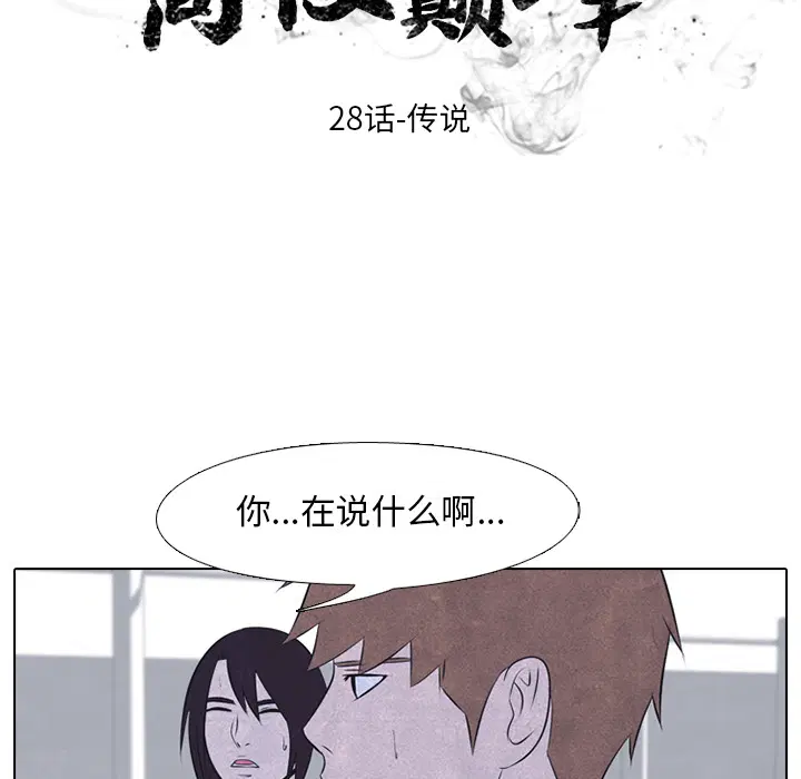 第36話