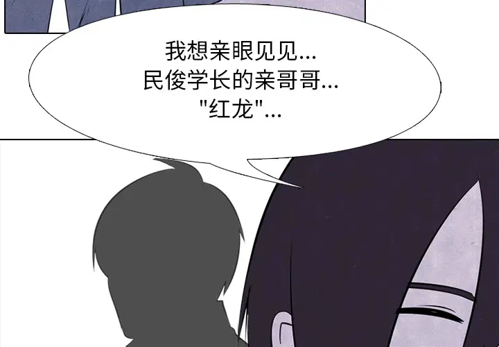 第36話