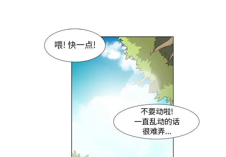 第37話