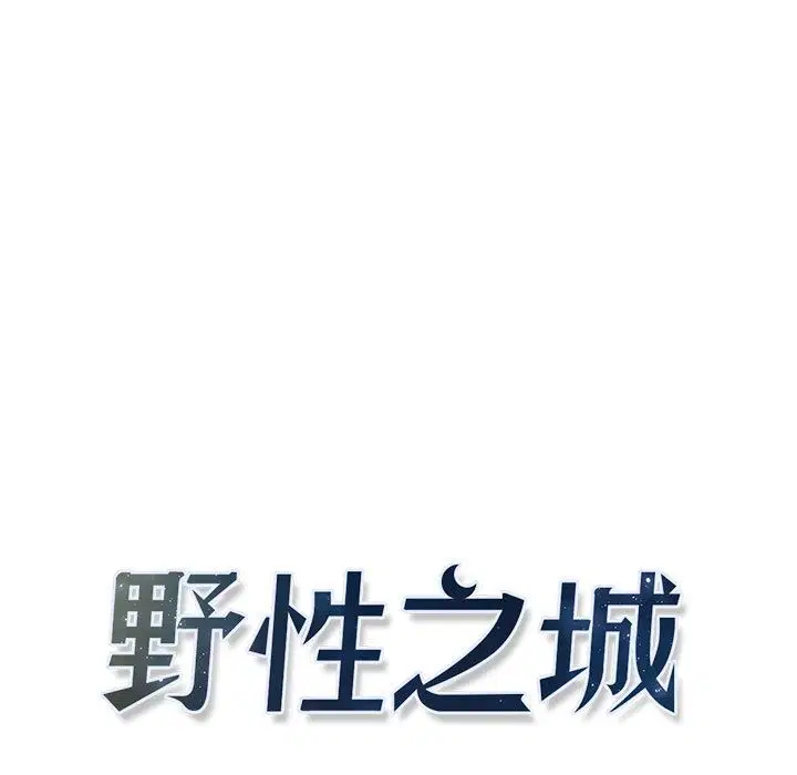第37話