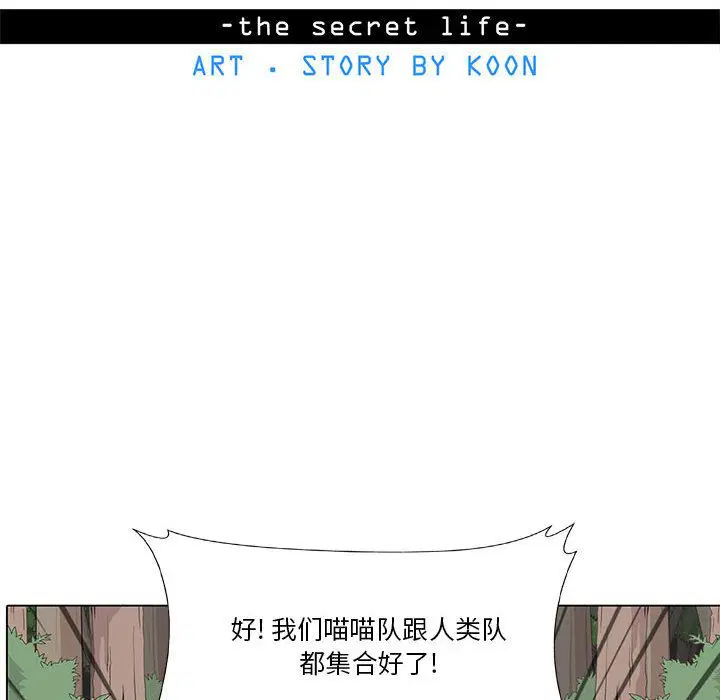 第37話