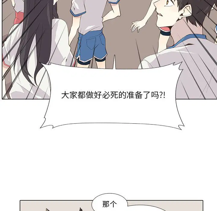 第37話