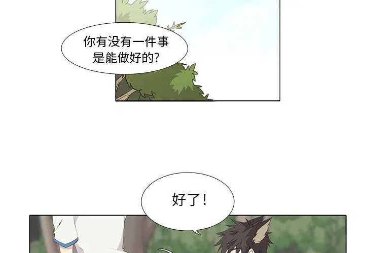 第37話