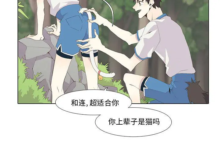 第37話