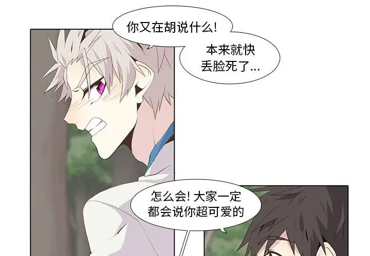第37話