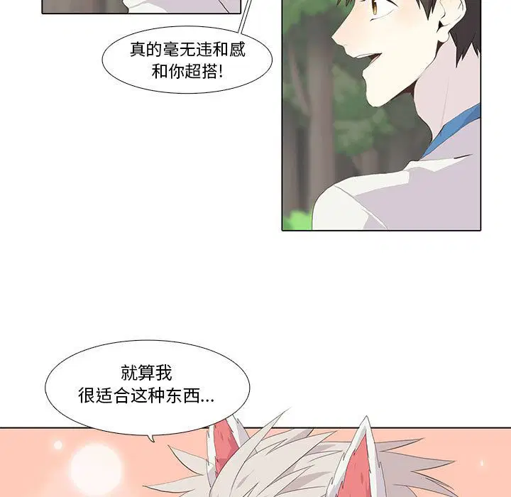 第37話