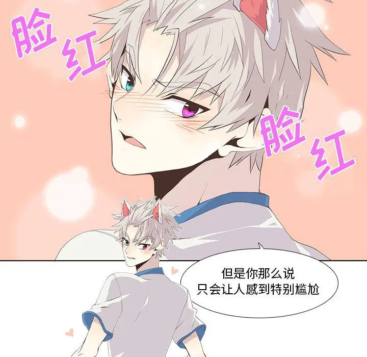 第37話