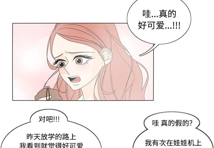 第38話