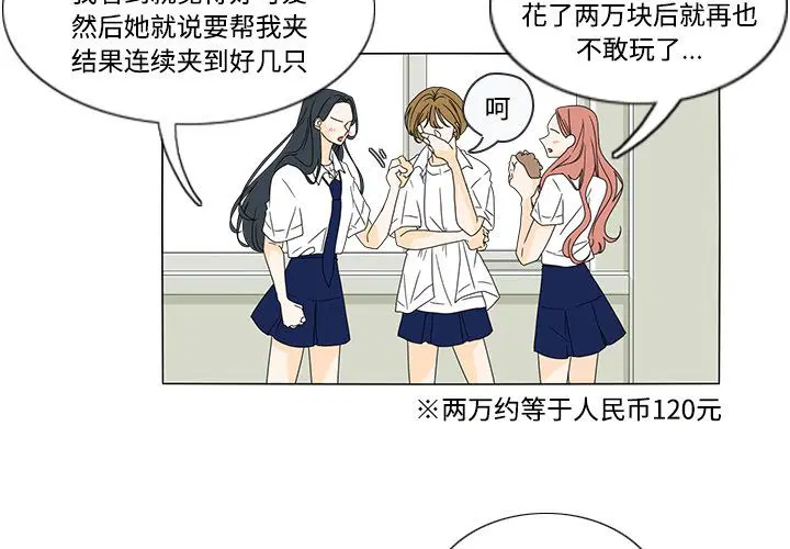 第38話