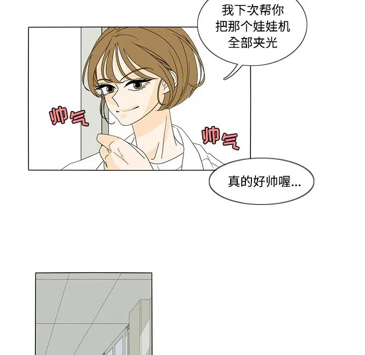 第38話