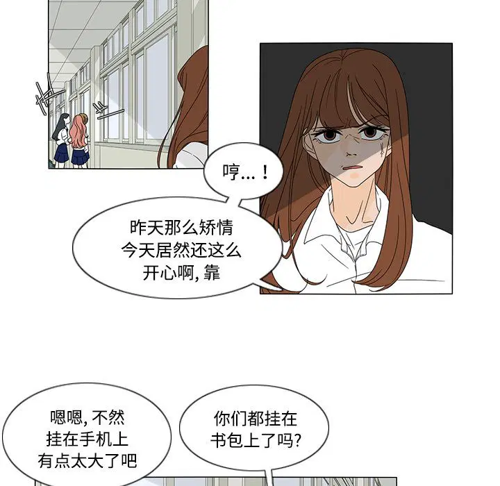 第38話