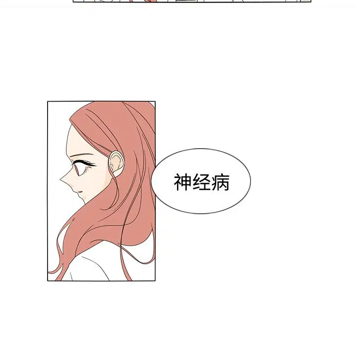 第38話