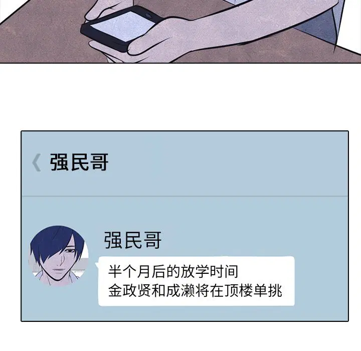 第39話