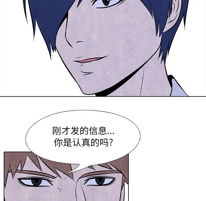 第39話
