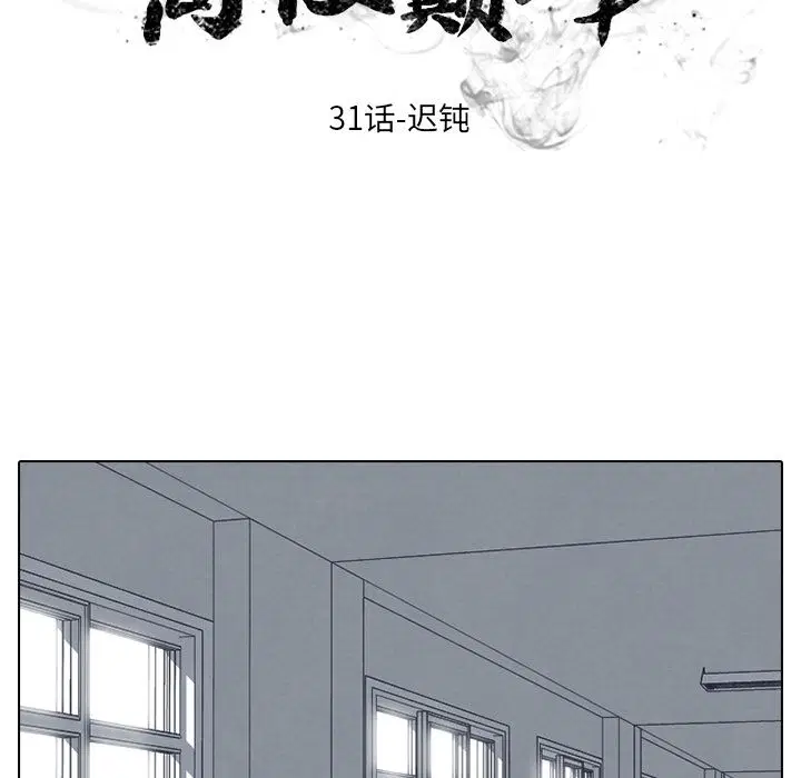 第39話