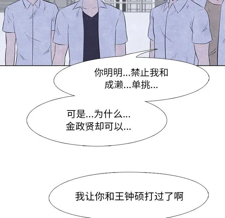 第40話
