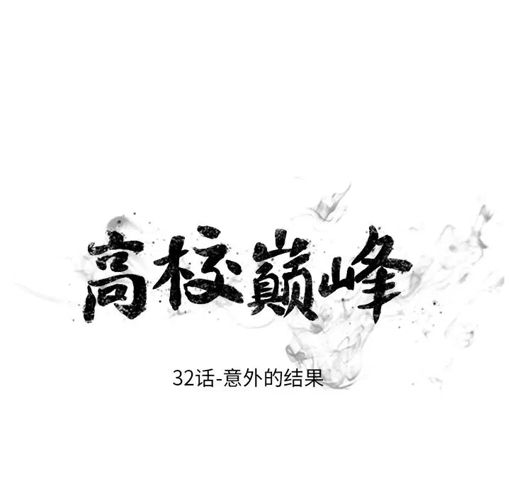 第40話