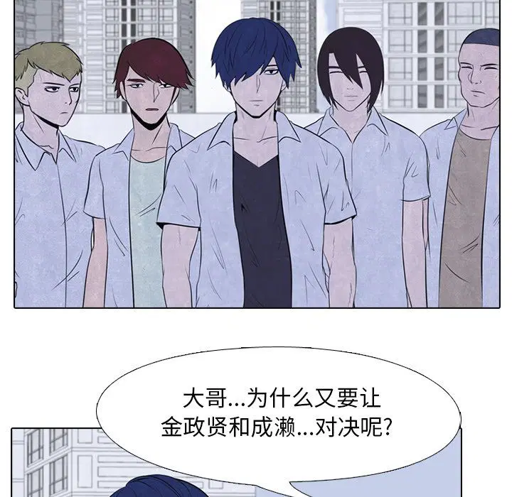 第40話