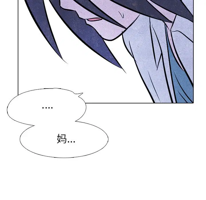 第41話