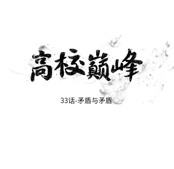 第41話