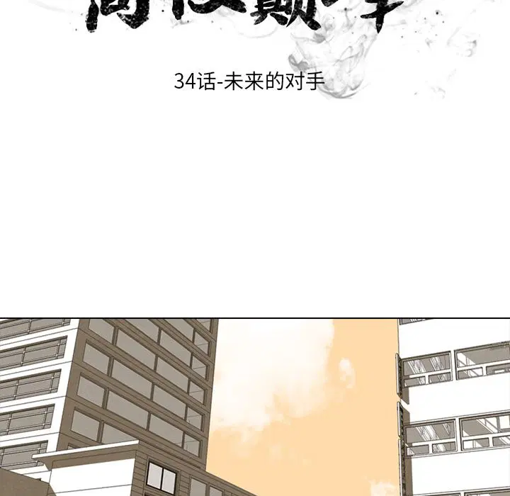第42話