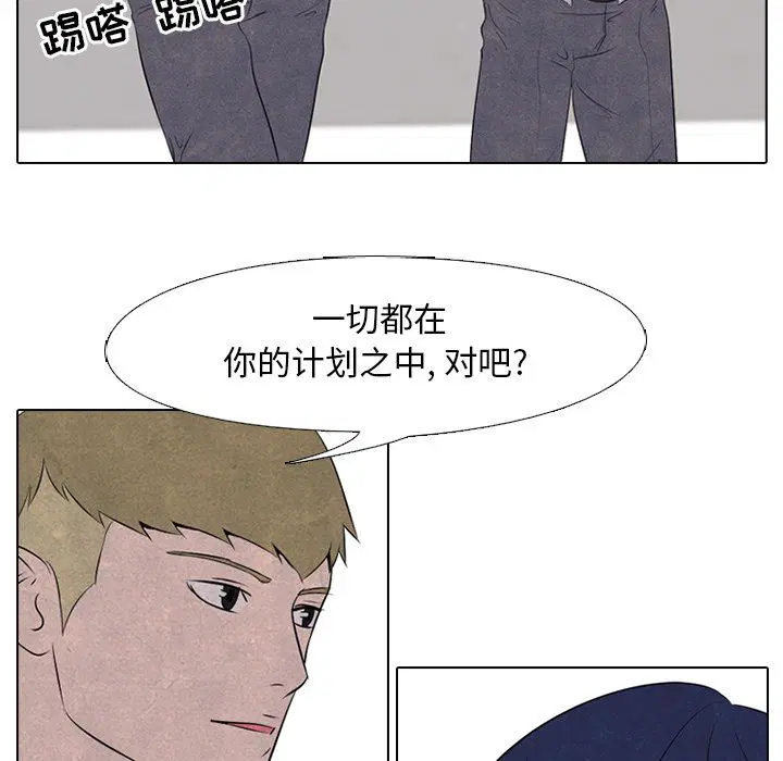 第42話